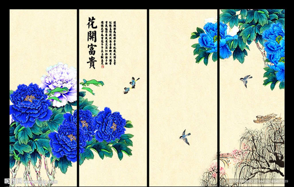 中堂画