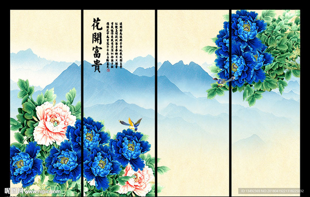 国画牡丹