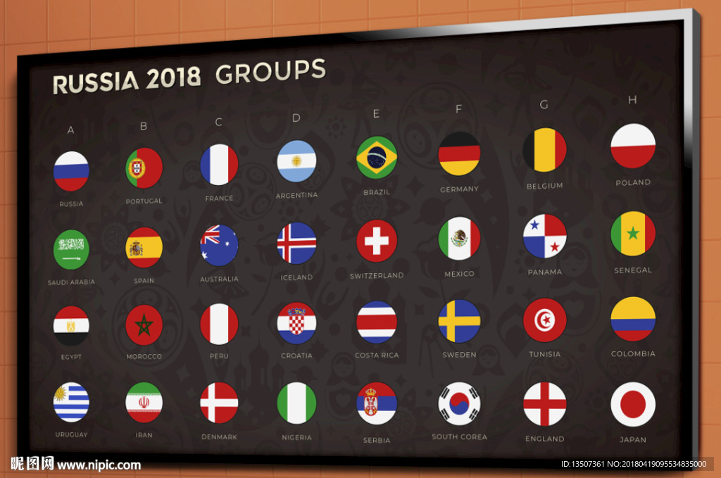 世界杯32强图标设计AI矢量图