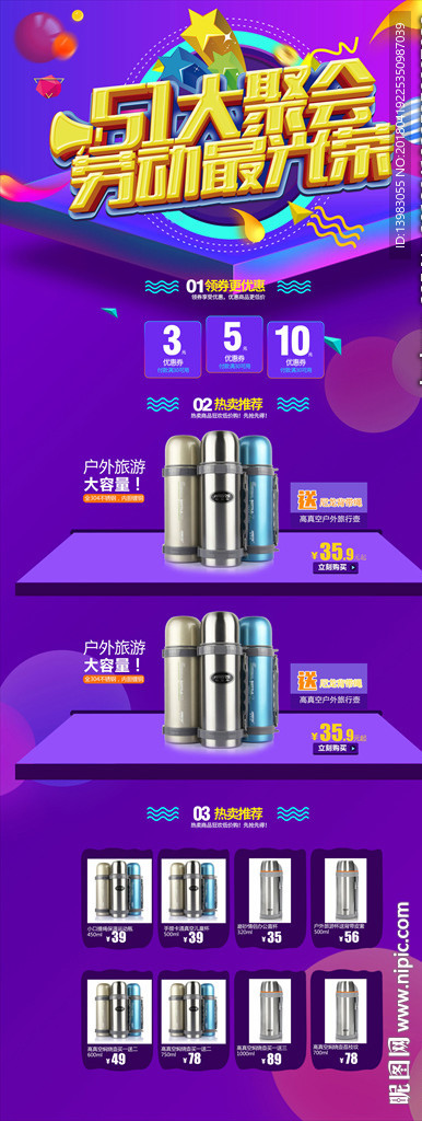 51大聚会