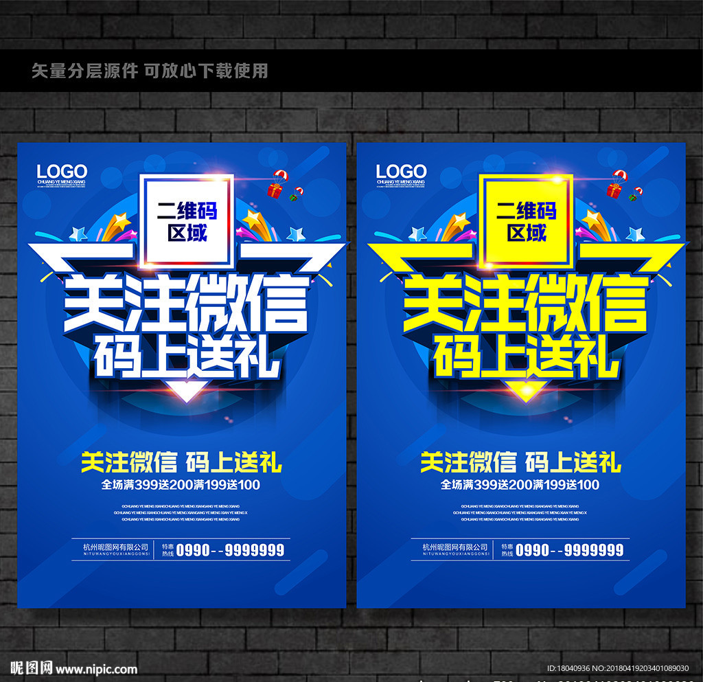 微信扫一扫