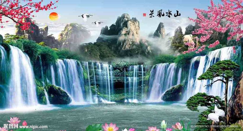 风景画