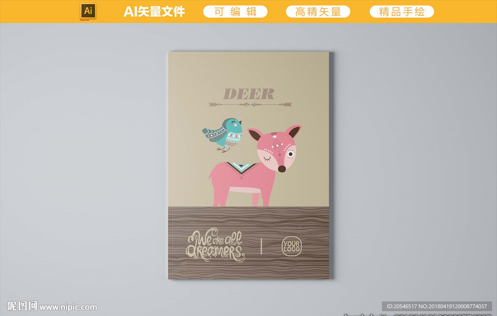 鹿