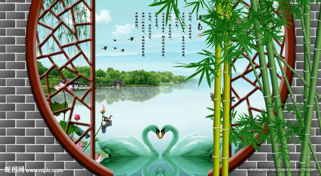 中式背景墙