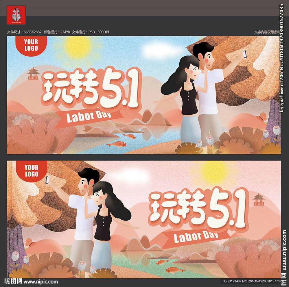 玩转51