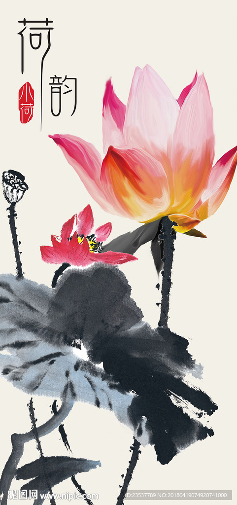 水墨荷韵荷花中式玄关