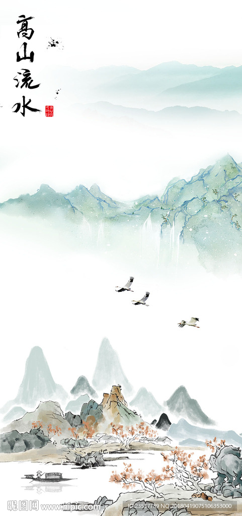 高山流水山水中式玄关