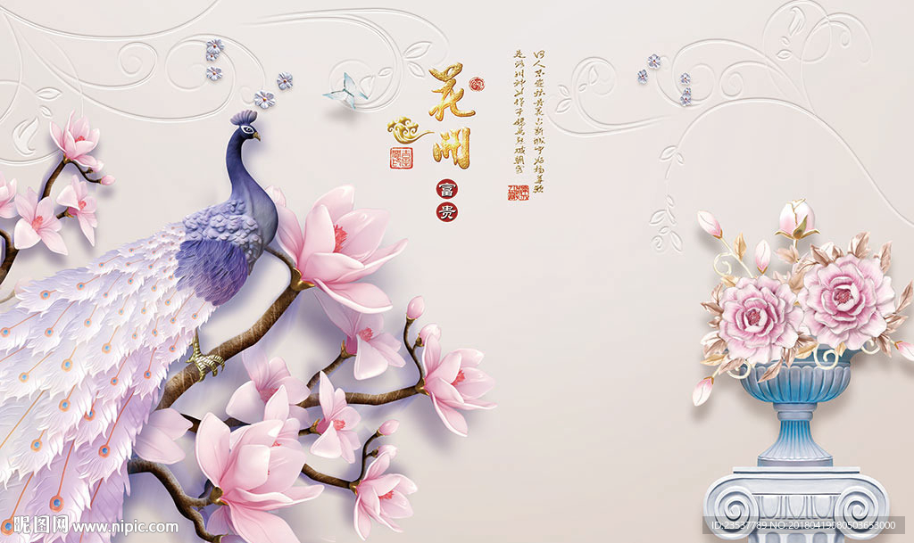 花开富贵孔雀花鸟中式电视背景墙