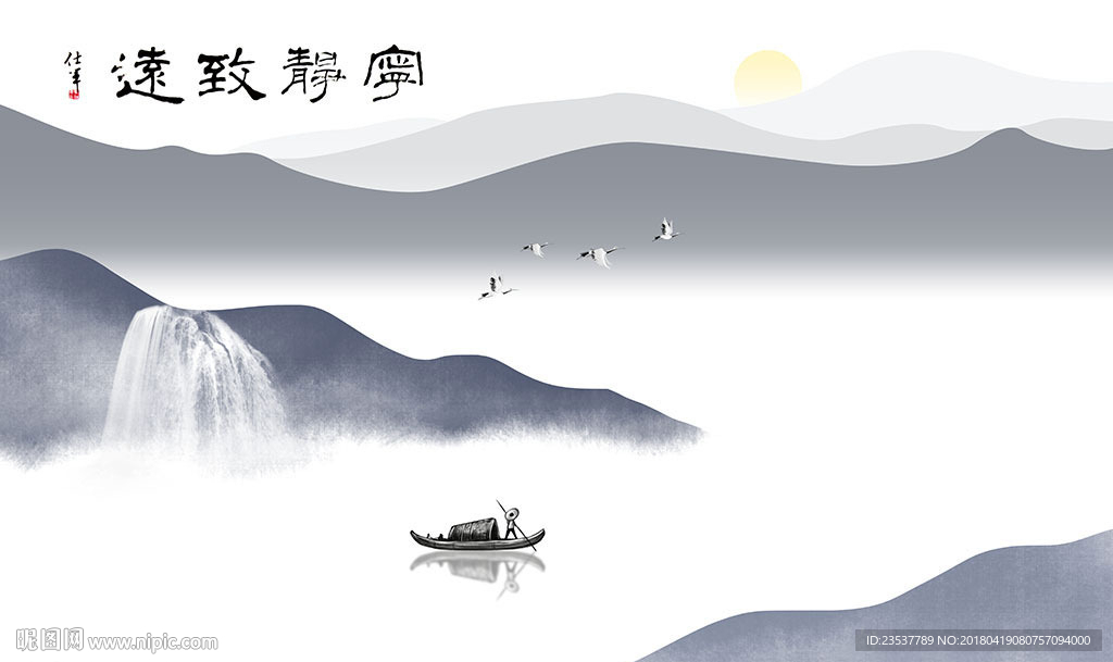 宁静致远新中式山水瀑布电视背景