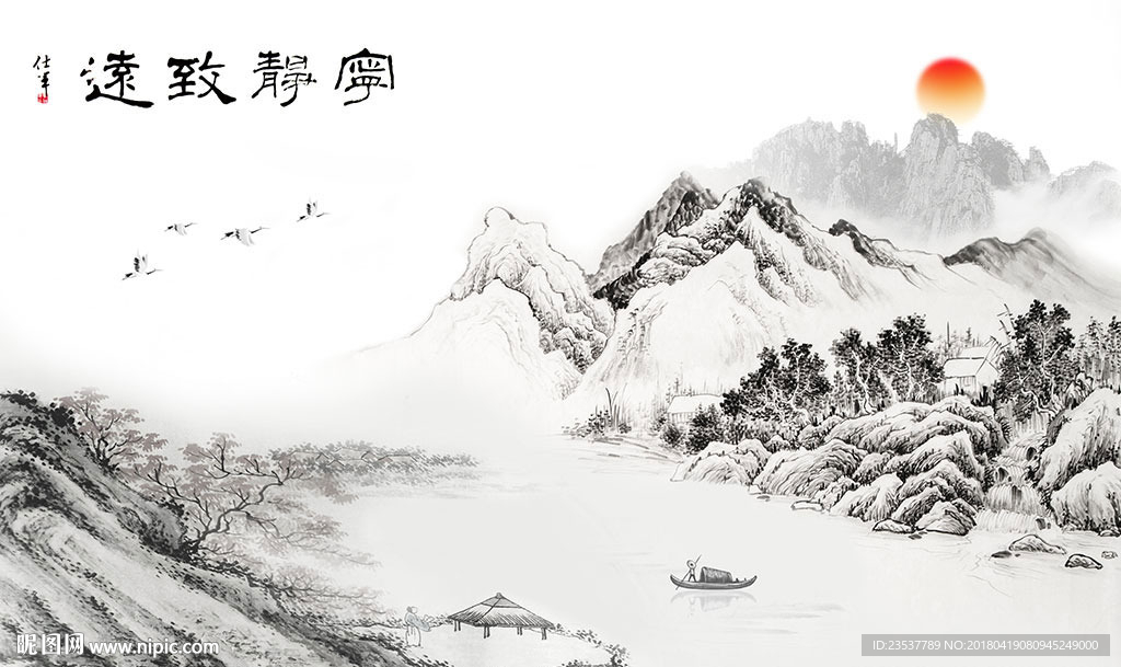 宁静致远山水水墨中式电视背景墙