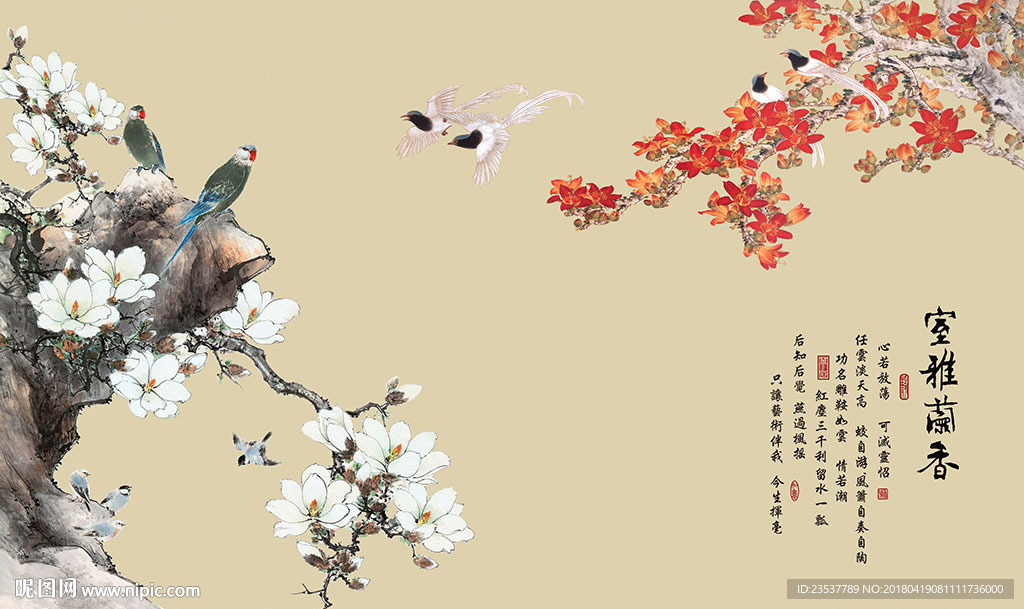 室雅兰香花鸟中式电视机背景墙