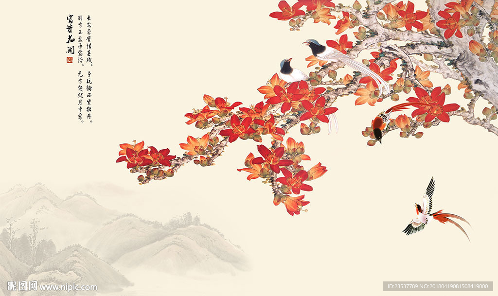 花开富贵花鸟中式电视背景墙