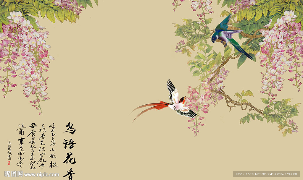 鸟语花香花鸟中式电视背景墙