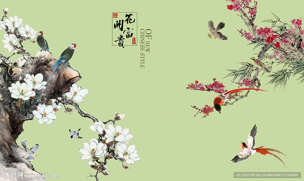 花开富贵牡丹玉兰花鸟中式背景墙