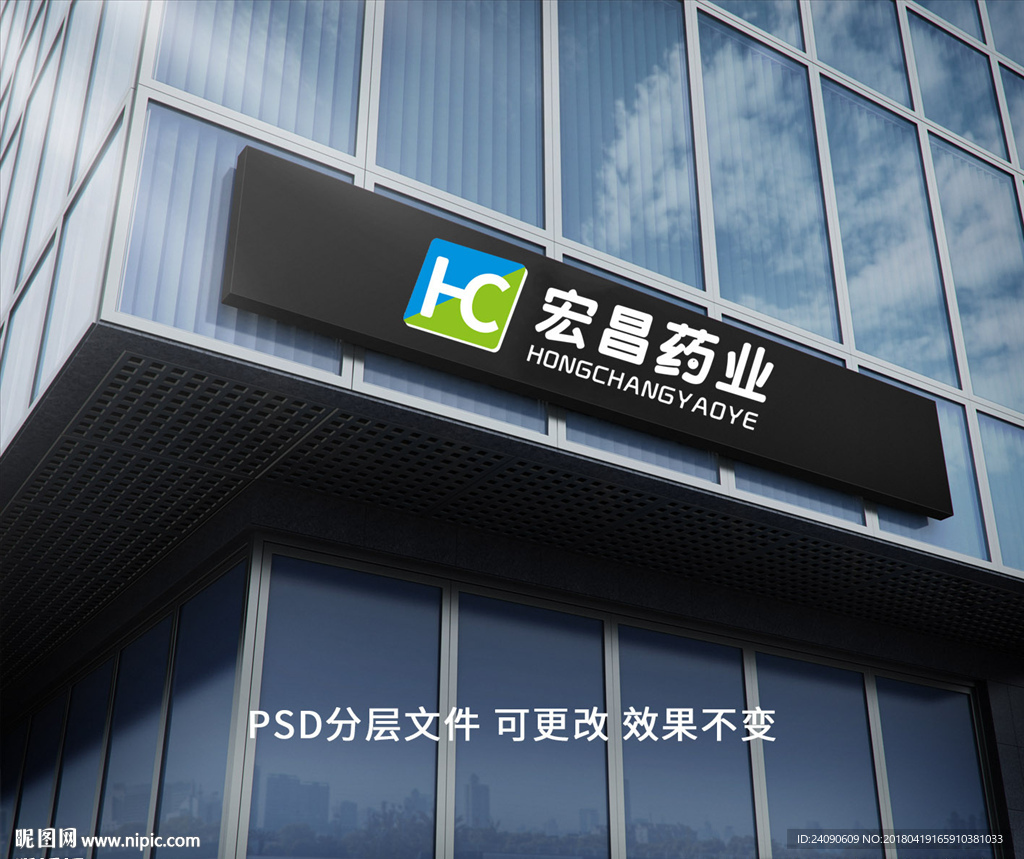 智能图层特效字