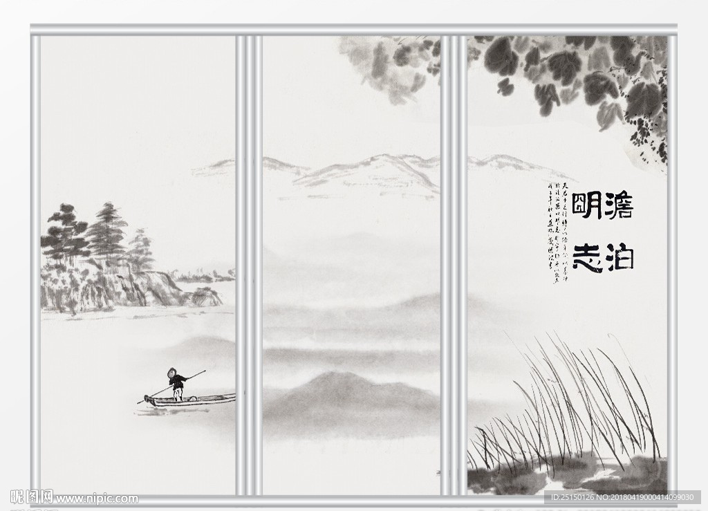 中式山水风景移门