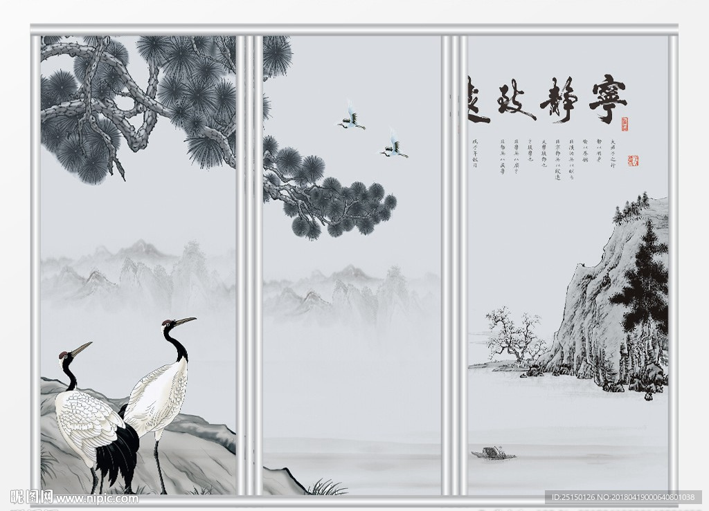 中式水墨青松移门