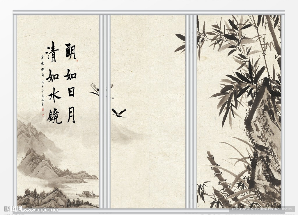 中式水墨竹子移门