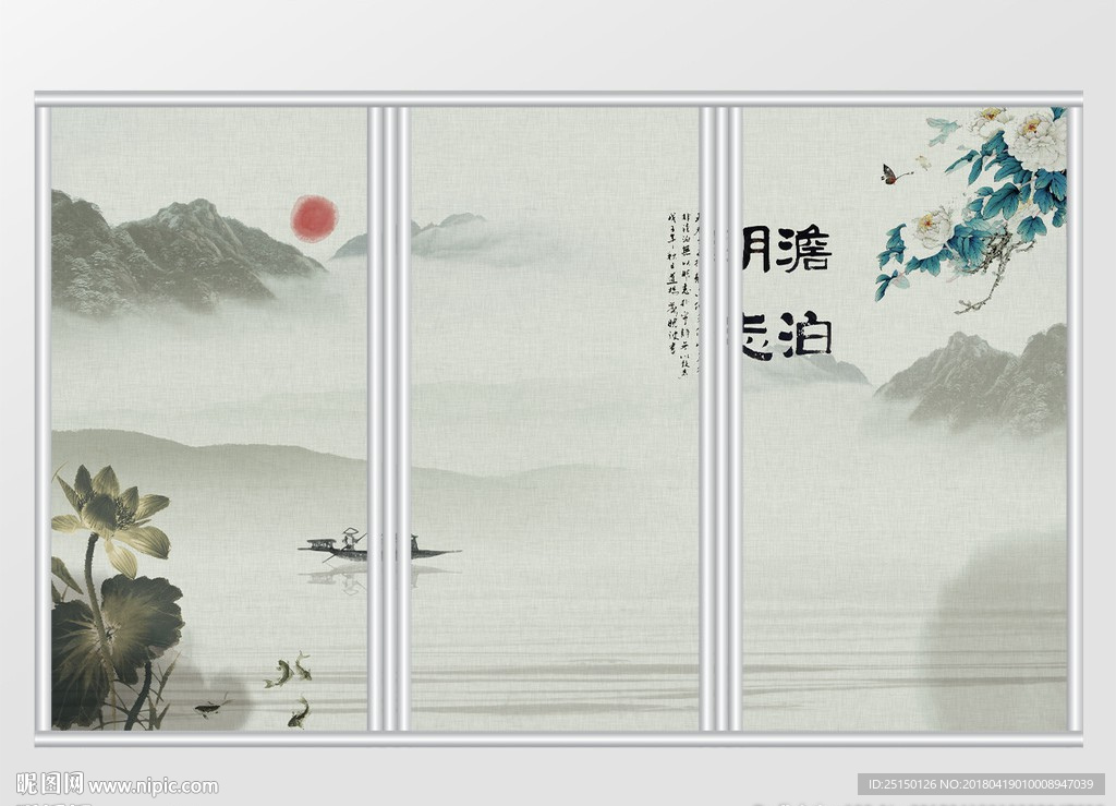 中国风水墨山水花鸟移门