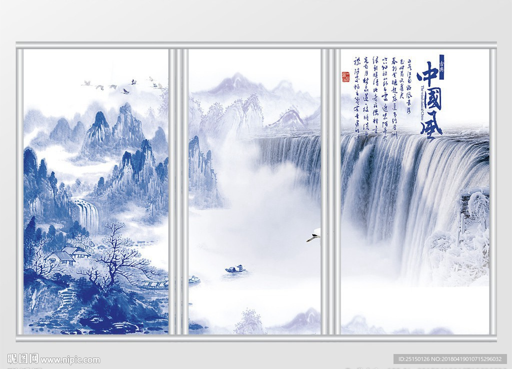 创意中式水墨山水禅意移门