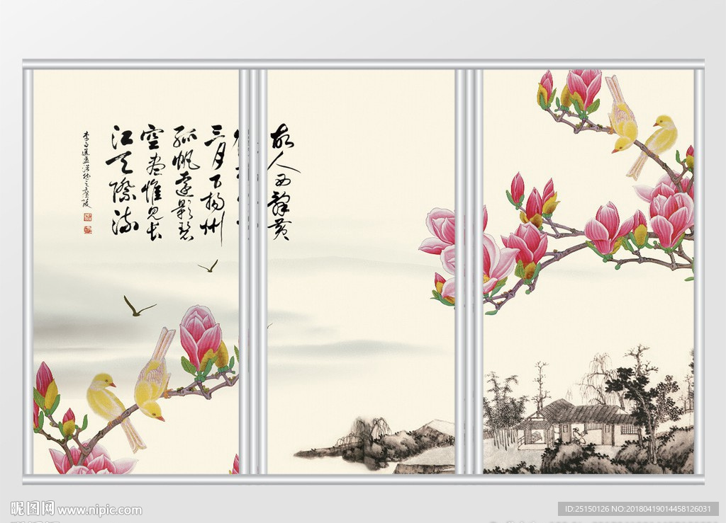 中国风山水花鸟背景移门
