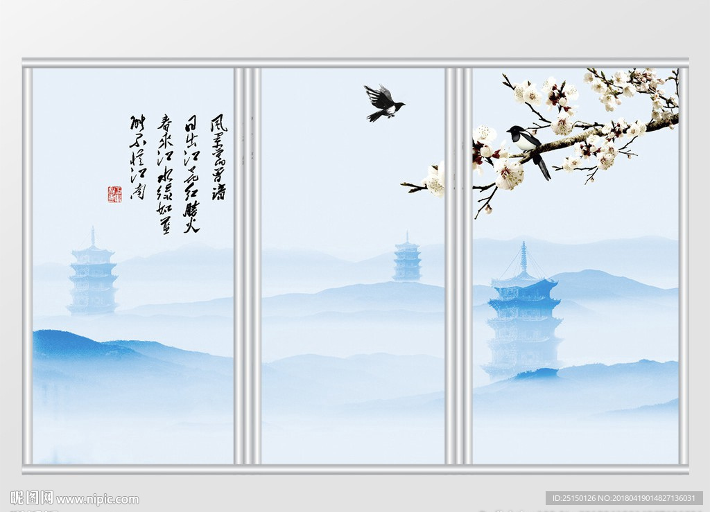 中式简约大气花鸟移门