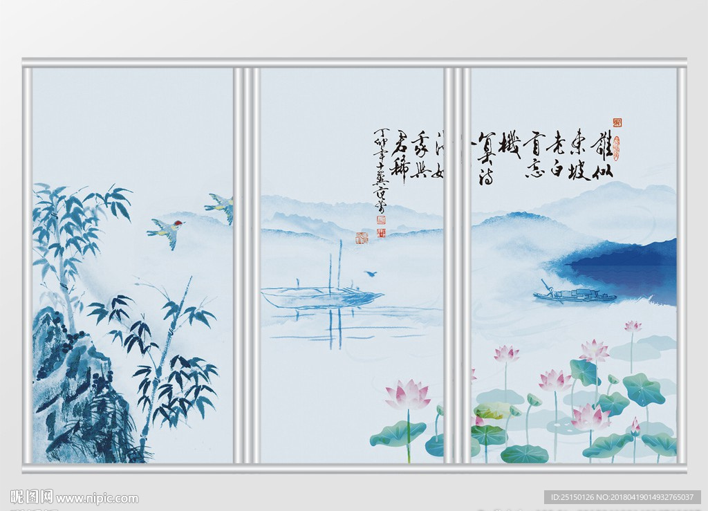 中式水墨清新山水移门