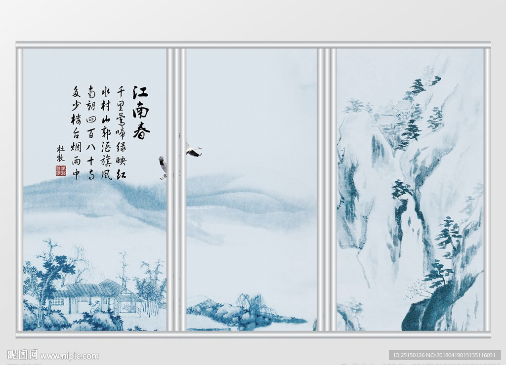 中国风青山移门