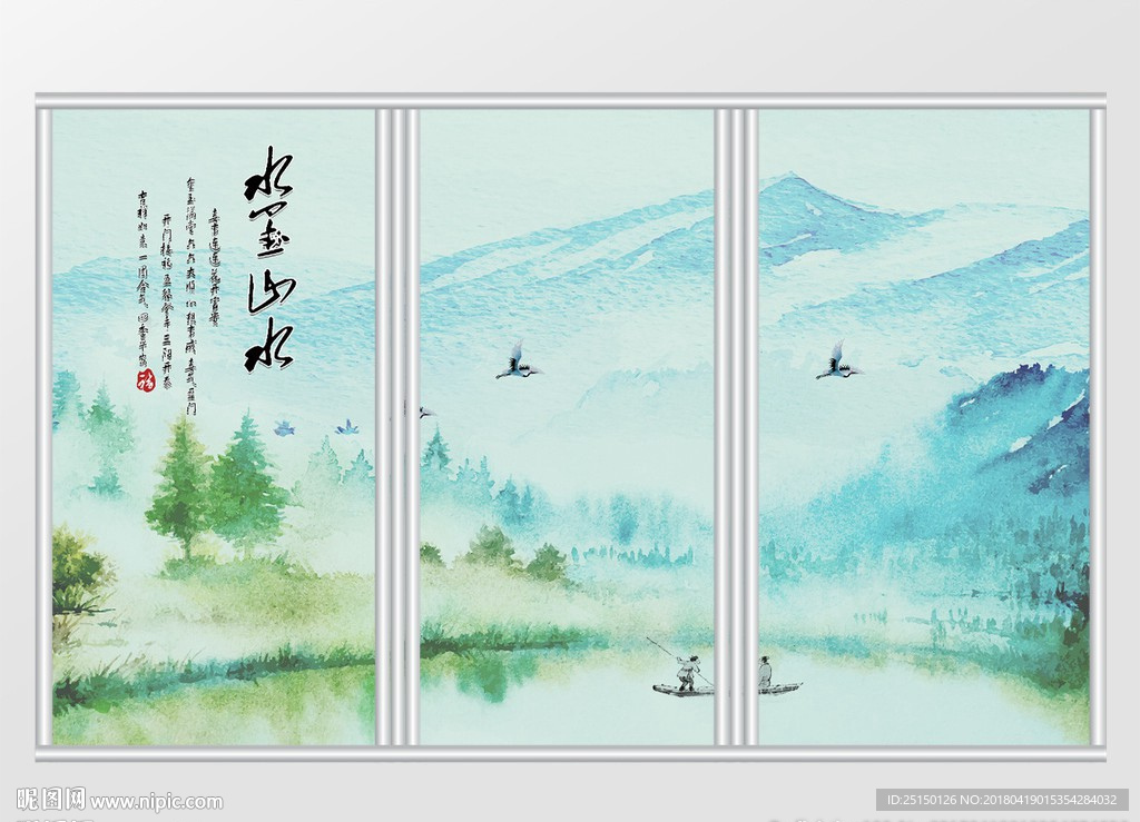 中国风青山绿水移门