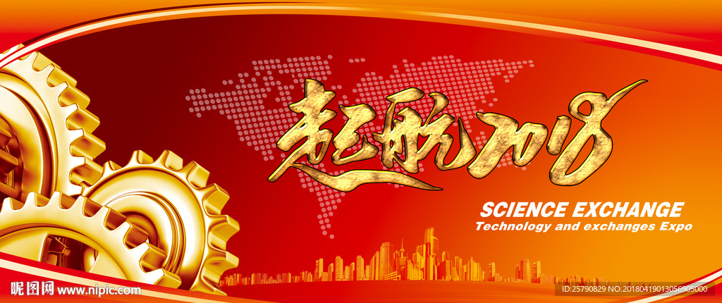 红色背景