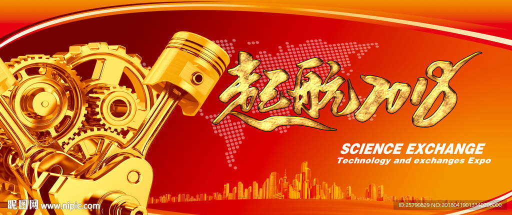 红色背景