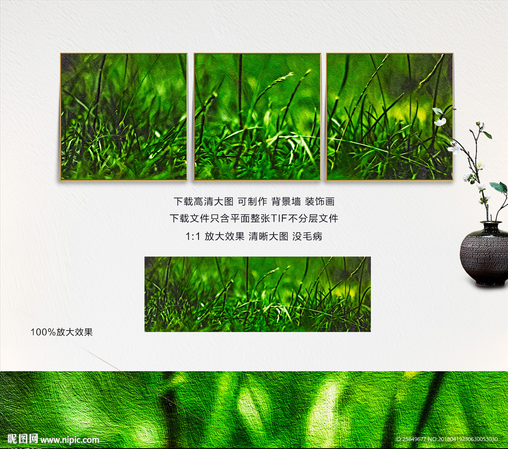 绿色油画
