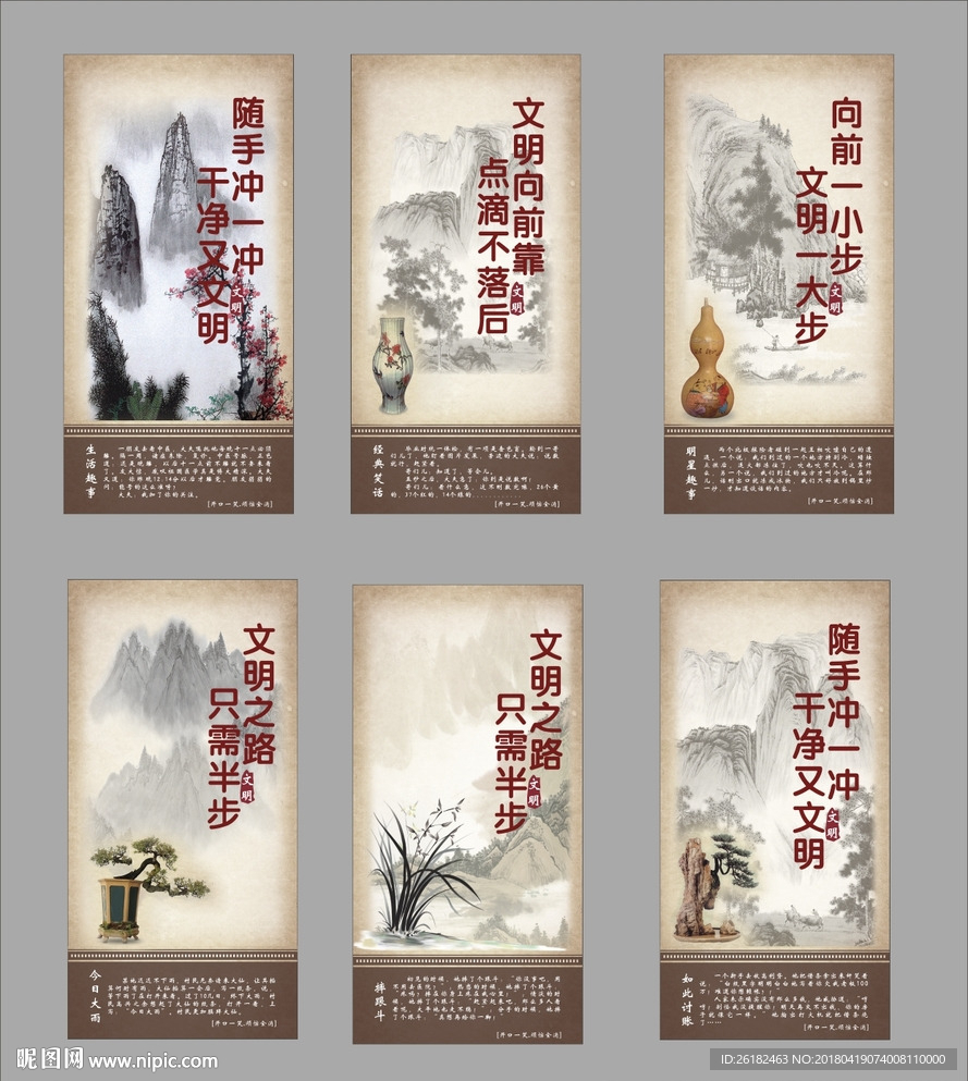 厕所标语