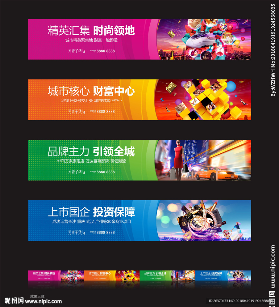 01系列—围墙
