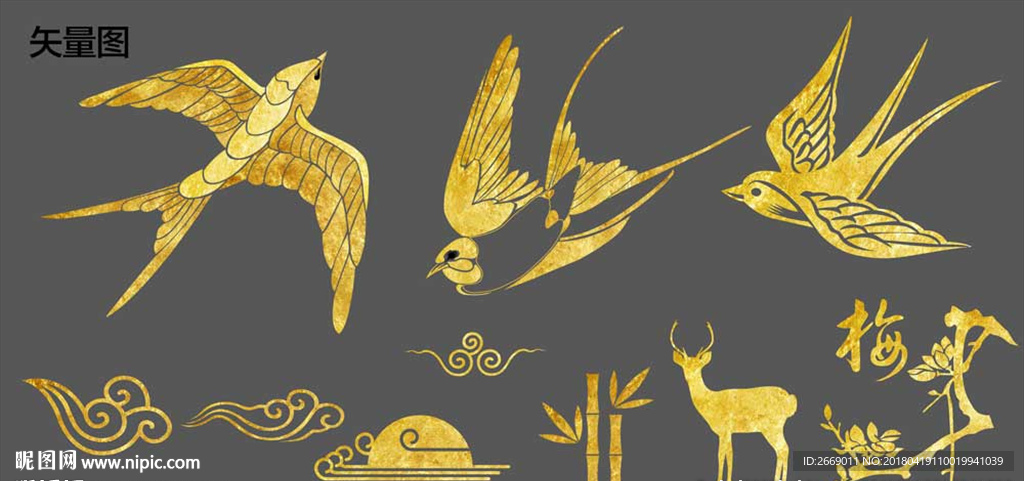 燕子 现代中式 元素 素材