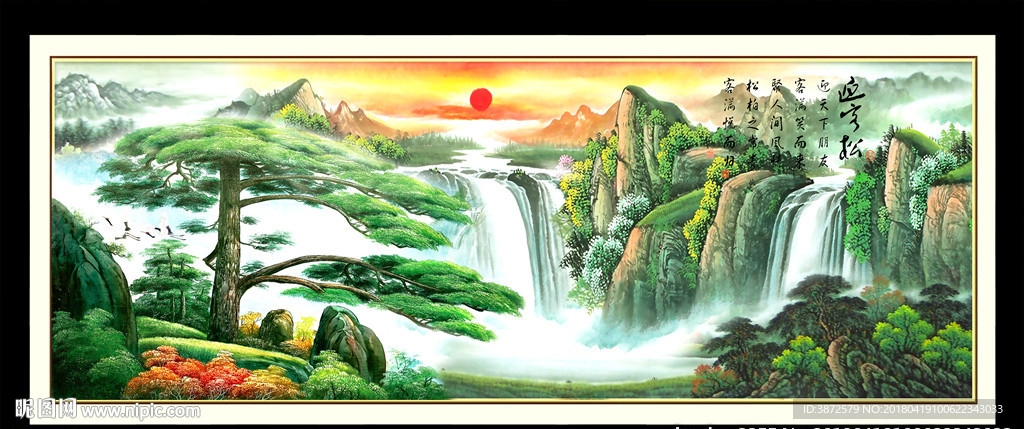 风景画