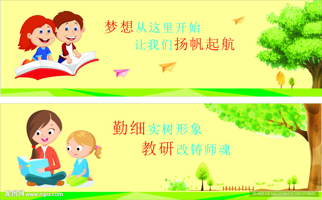 围墙文化3
