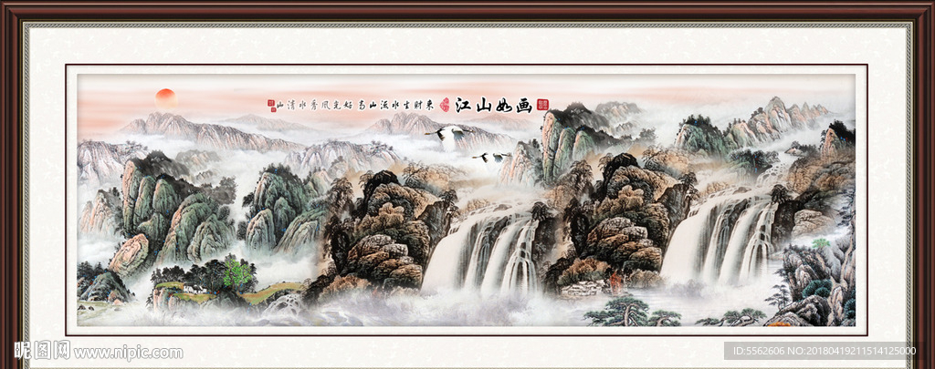 山水画