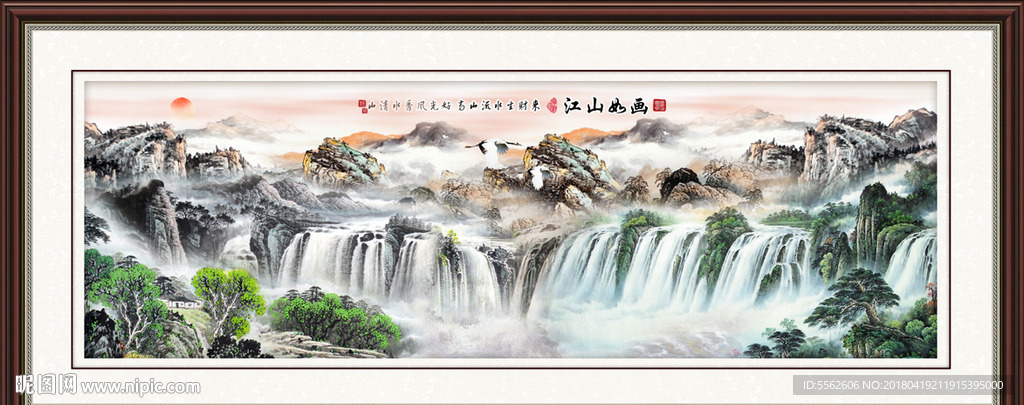 山水国画