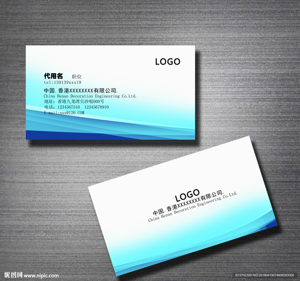彩色名片