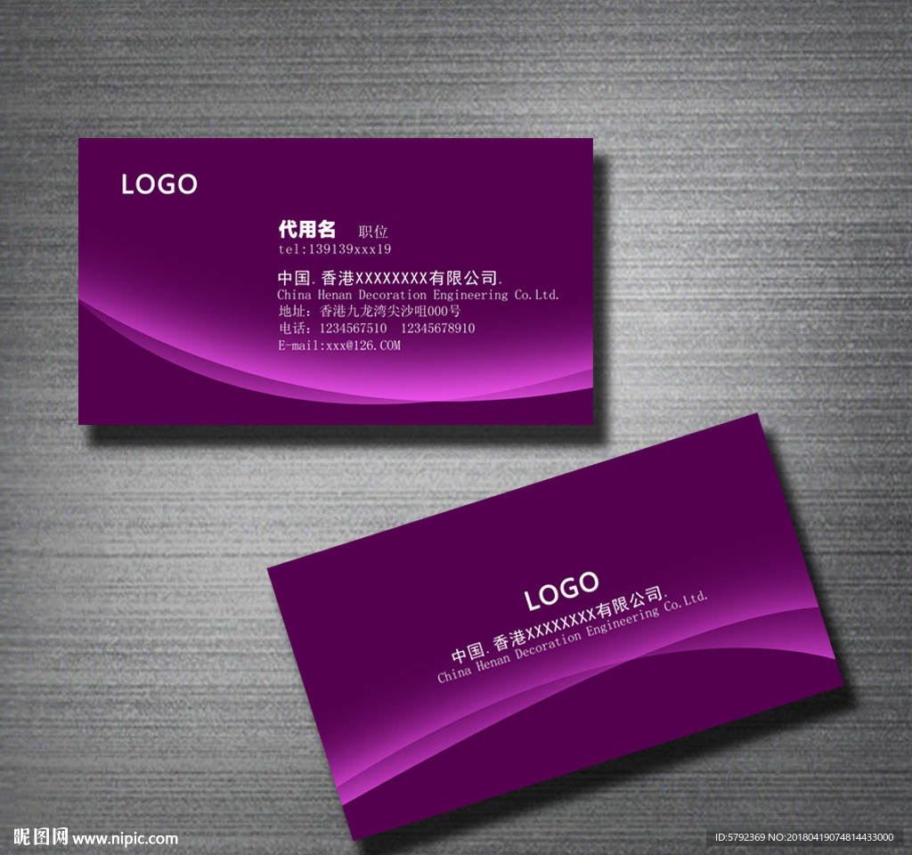 公司名片