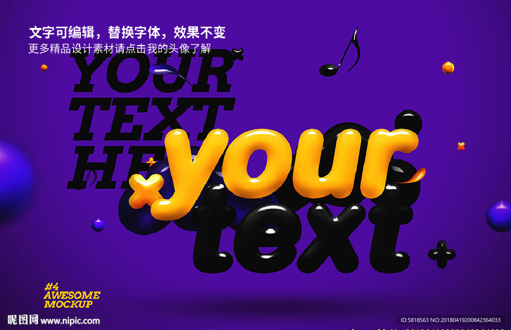 PS特效字体立体字