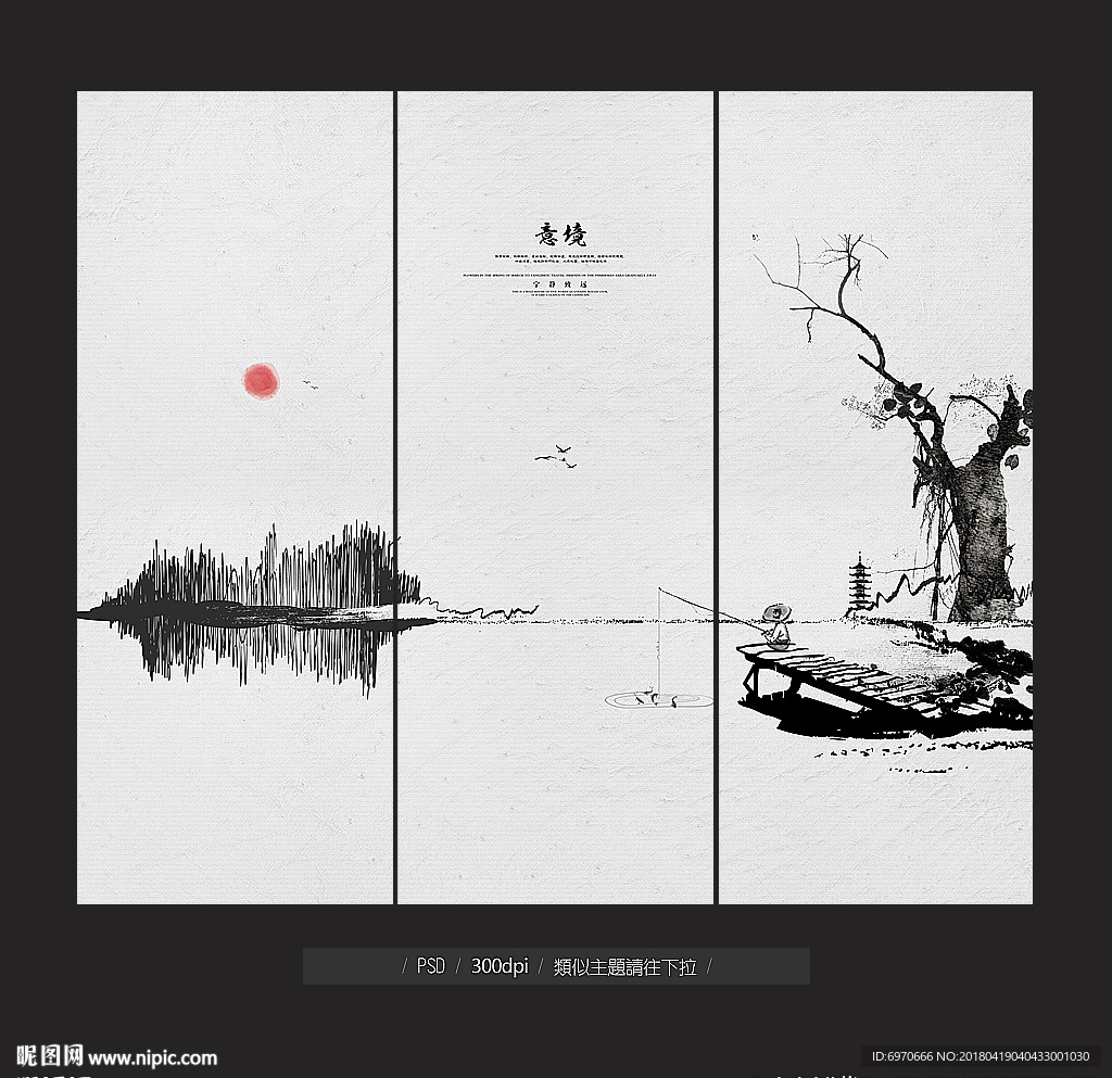 装饰画
