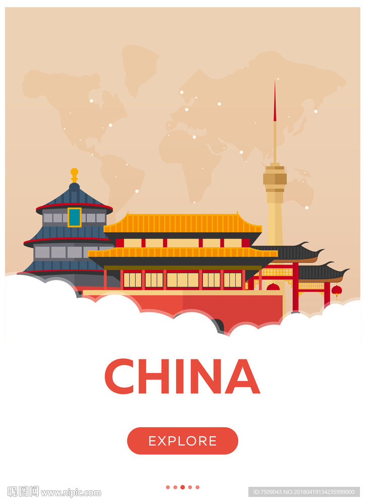 中国风海报