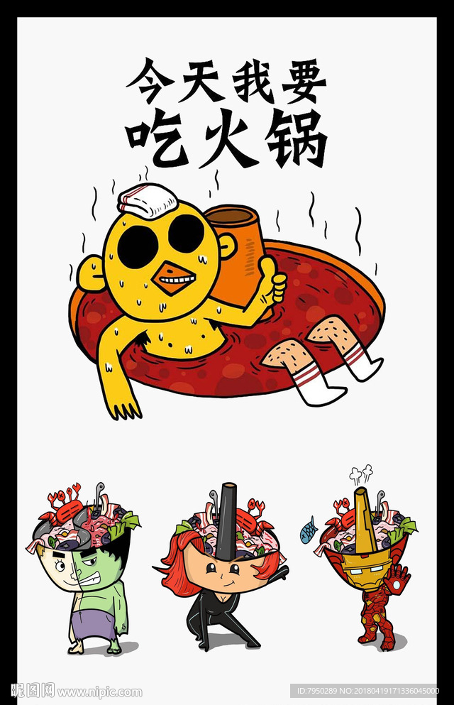 插画