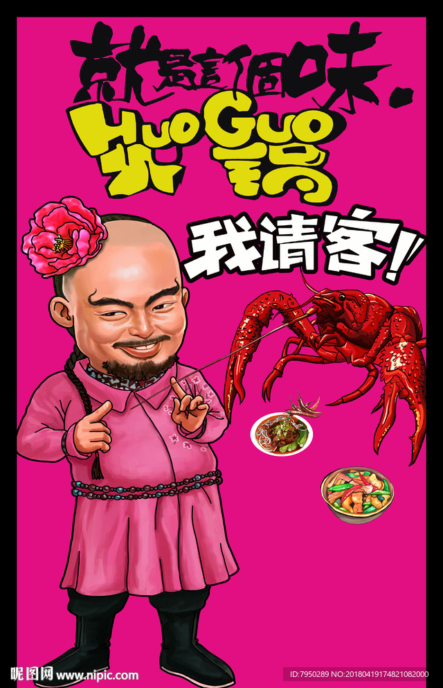 插画