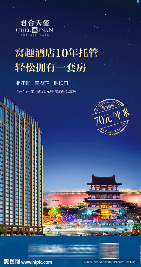 江景公寓