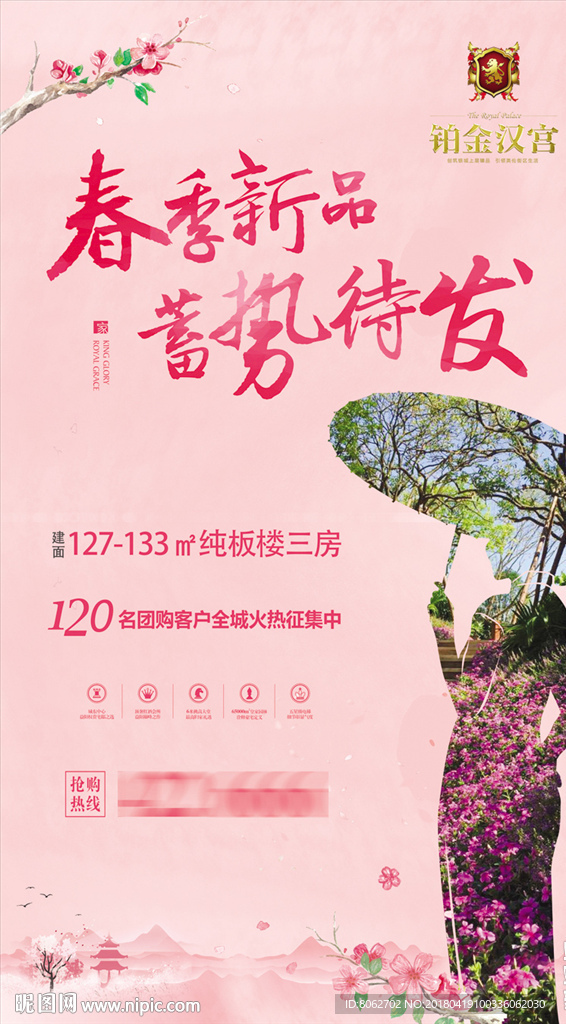 地产灯箱