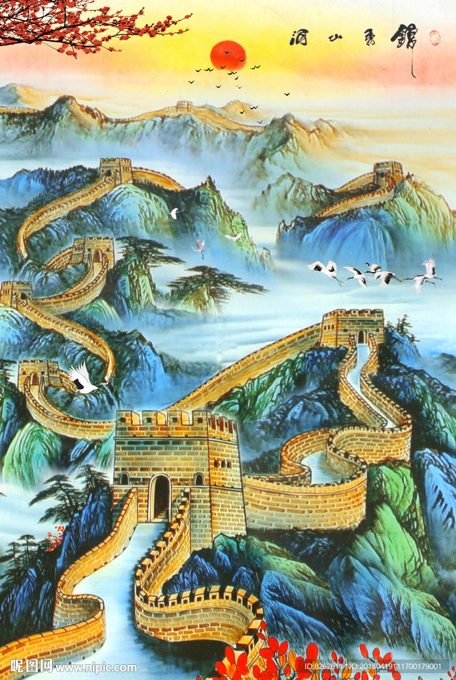 长城