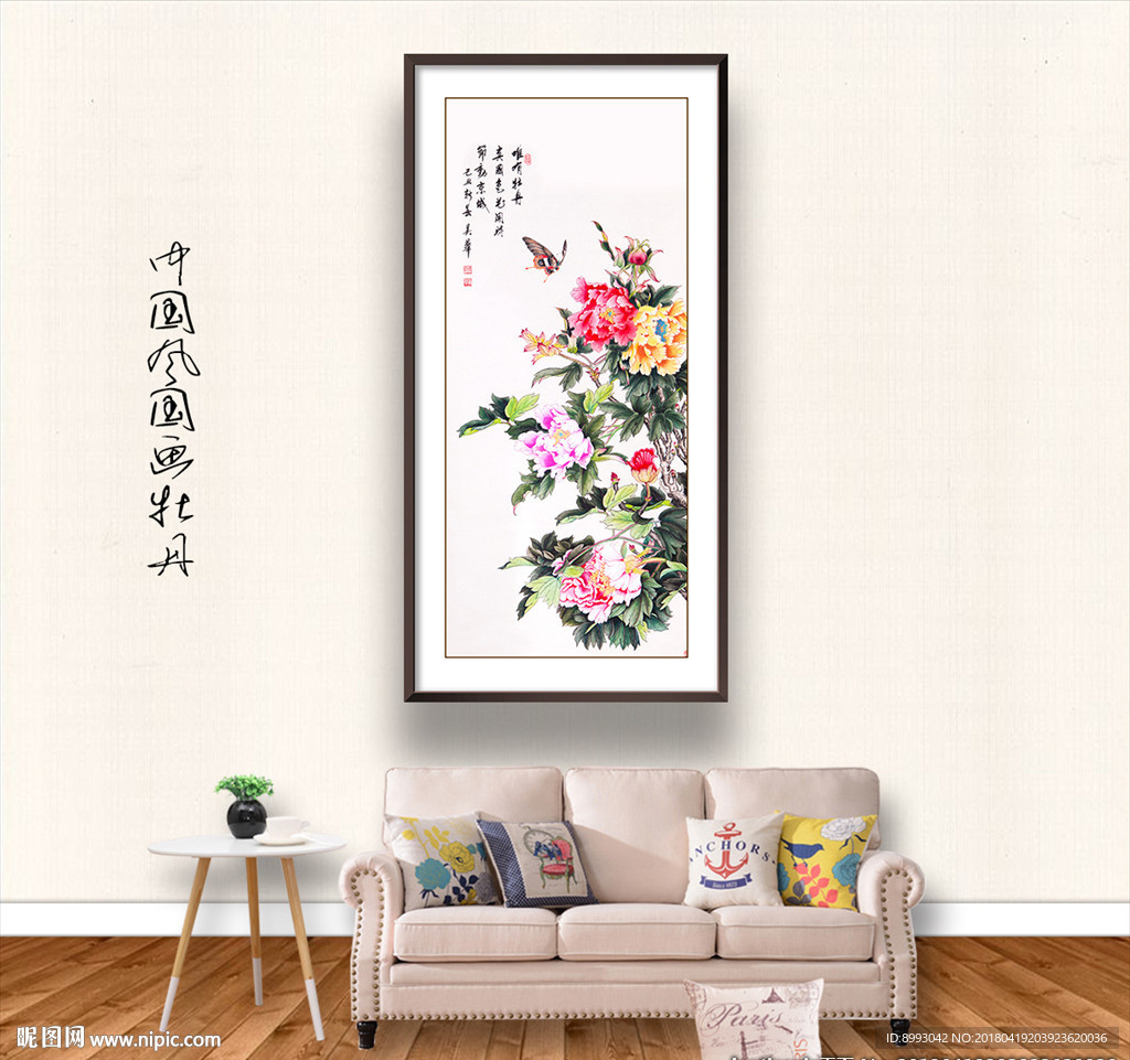 国画牡丹